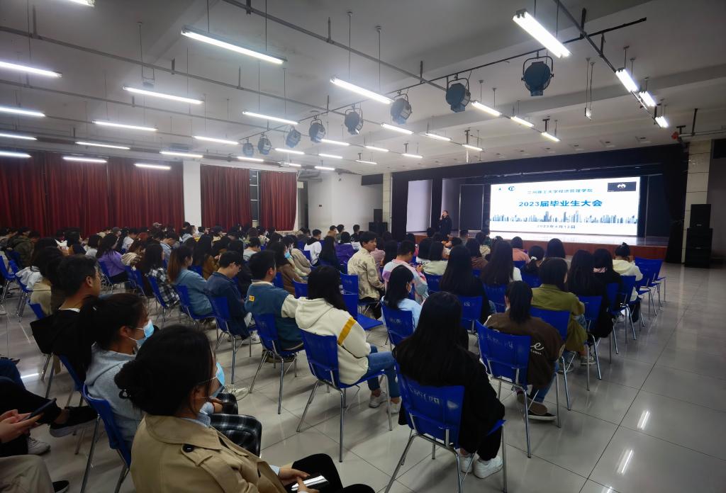 bevictor伟德官网召开毕业生大会推动就业工作