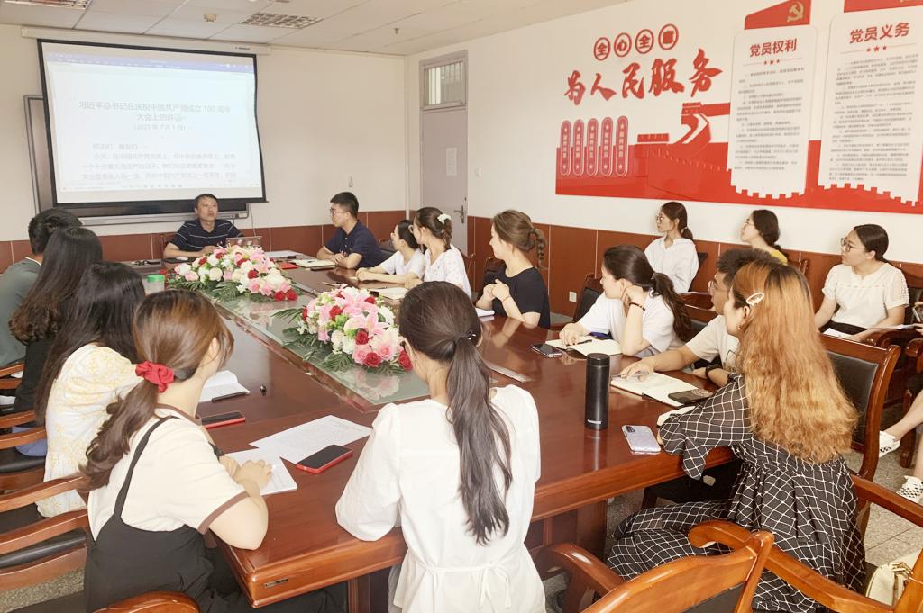 bevictor伟德官网管理科学与工程研究生党支部学习习近平总书记在庆祝中国共产党成立100周年大会上的讲话