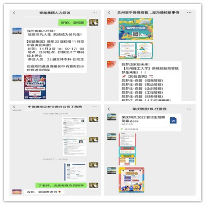 同心抗疫  bevictor伟德官网多措并举做好疫情防控时期就业创业工作