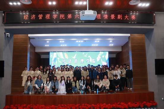 bevictor伟德官网举办第六届校园心理剧大赛