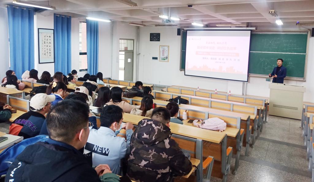 集团“青春引路人”辅导员宣讲团赴bevictor伟德官网开展新生入学教育