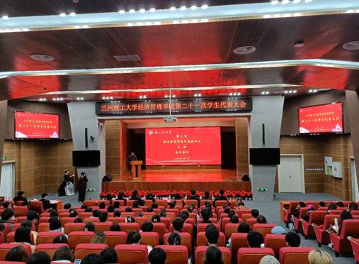 bevictor伟德官网第二十一次员工代表大会顺利召开