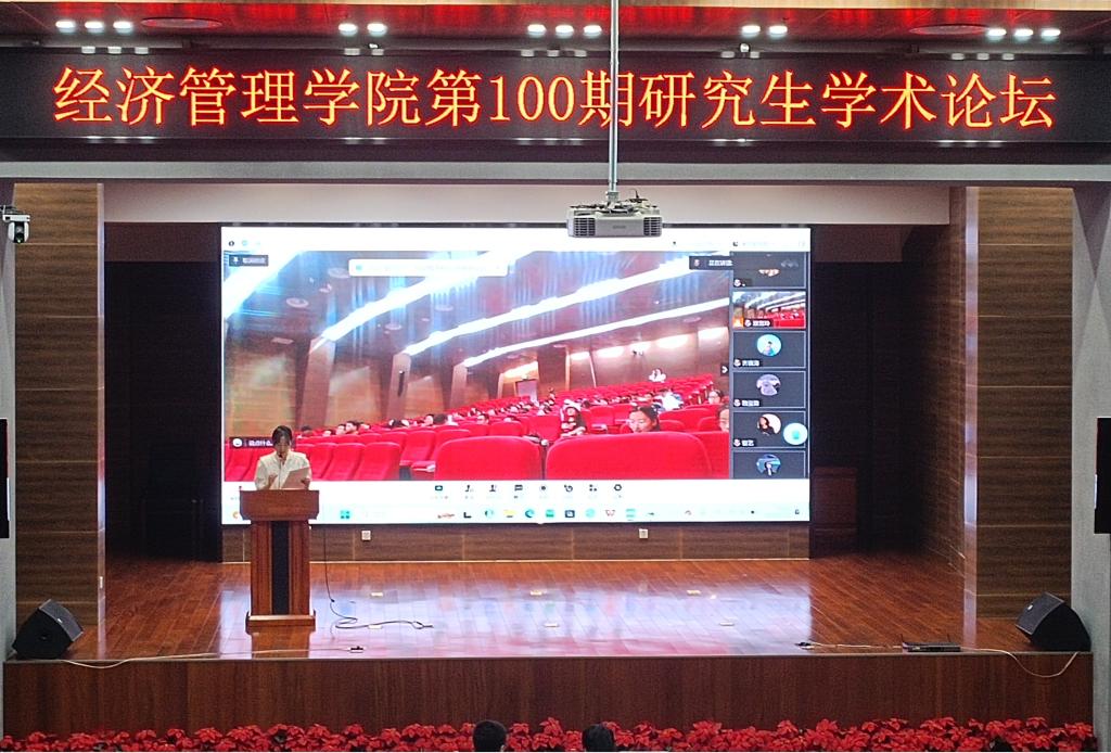 bevictor伟德官网举办第100期研究生学术论坛