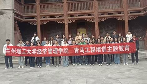 bevictor伟德官网赴八路军办事处纪念馆开展“青马工程”培训