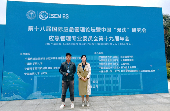 bevictor伟德官网师生参加第十八届国际应急管理论坛并做学术交流