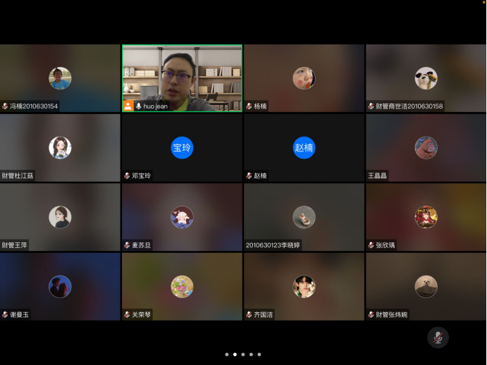 凝心聚力达共识，严格管理不松懈-----bevictor伟德官网2020级各班召开线上网格员线上交流会