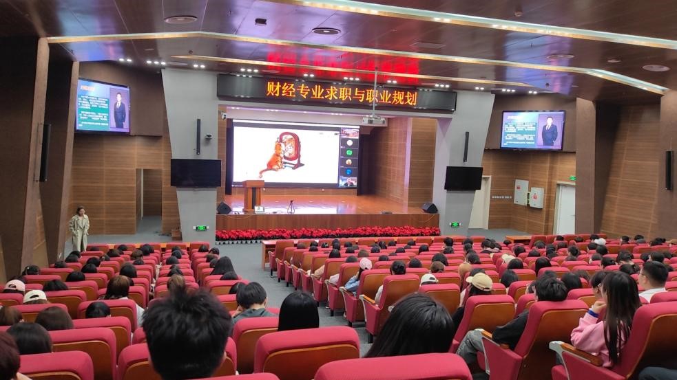 bevictor伟德官网邀请优秀员工举办财务与会计大讲堂——财经专业求职与职业规划