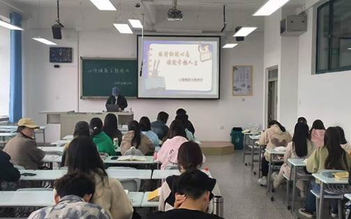 bevictor伟德官网各团支部开展心理健康主题团日活动
