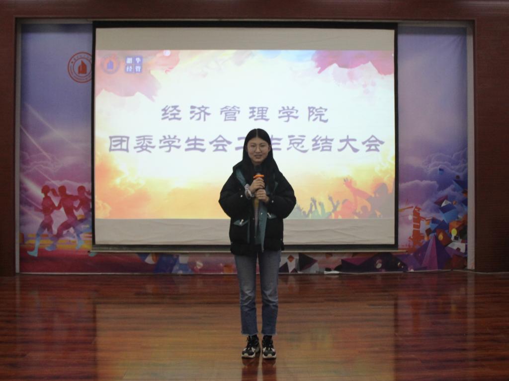 扬思想引领之帆，夯规范发展之基——bevictor伟德官网举办团委员工会工作总结大会