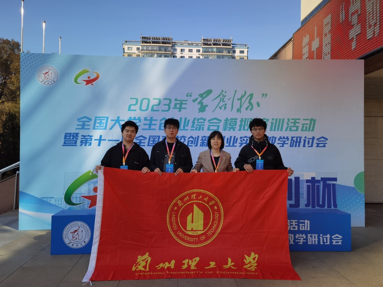 bevictor伟德官网学子在第十届“学创杯”全国老员工创业综合模拟大赛总决赛中喜获特等奖