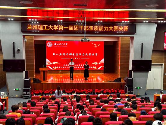 bevictor伟德官网团干部在学校首届团干部素质能力大赛中荣获二等奖