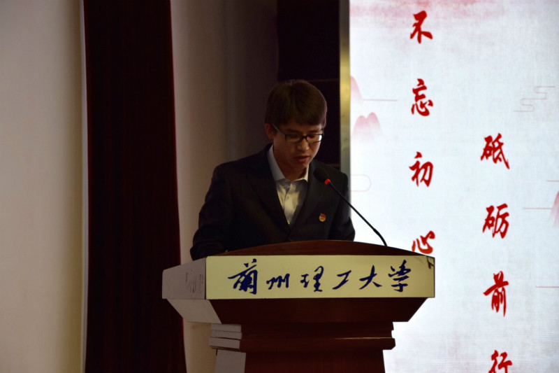 1539834463453727.jpg 王兴老师讲话_meitu_2.jpg