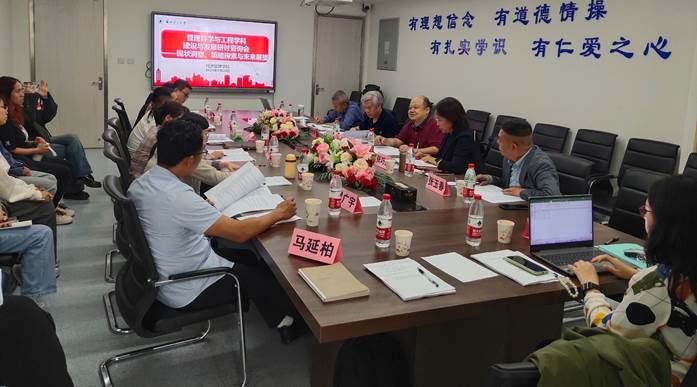 bevictor伟德官网举办学术交流活动