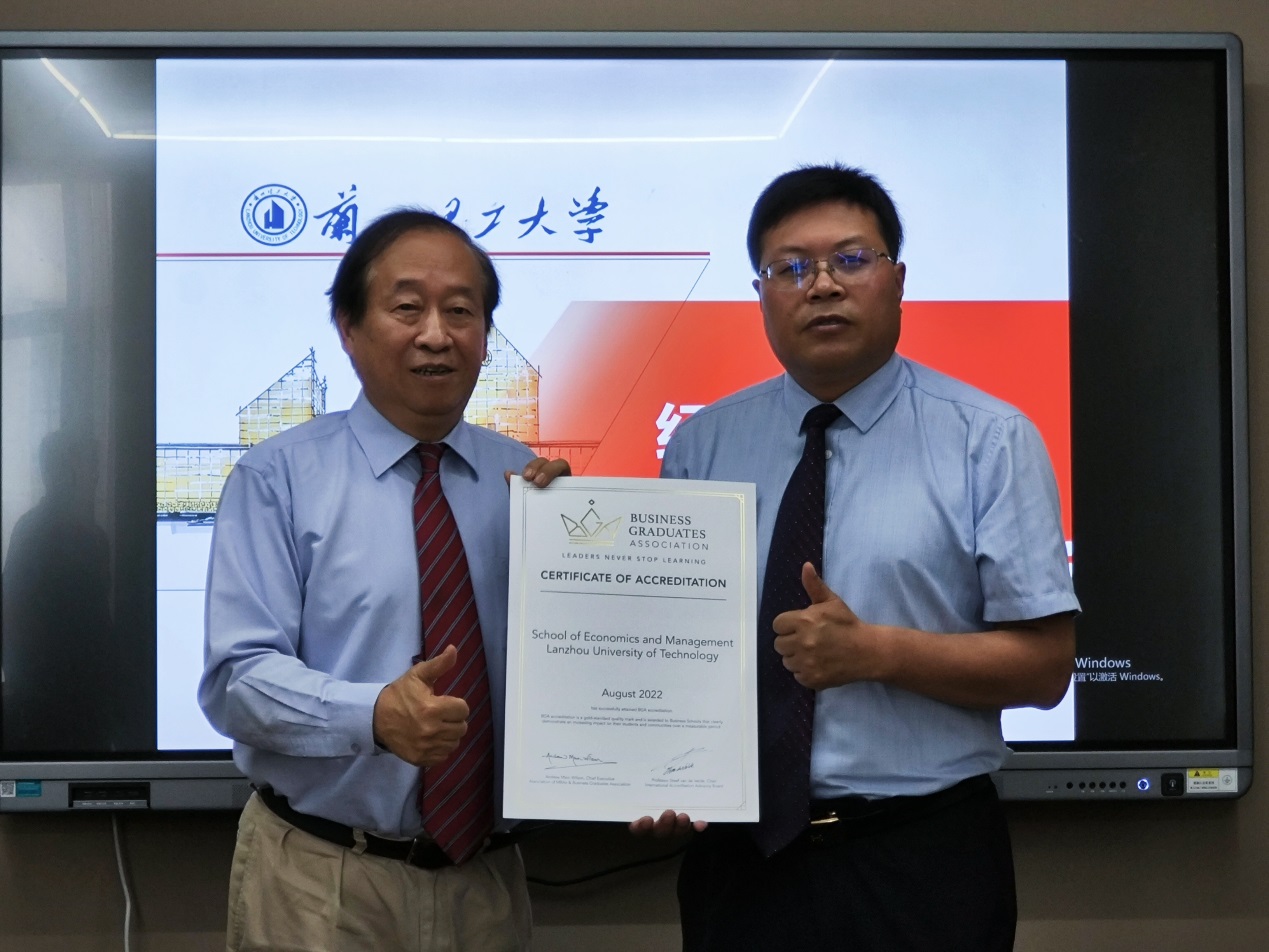 bevictor伟德官网获颁BGA金牌证书