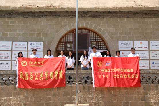 弘扬延安精神，赓续红色血脉——bevictor伟德官网社会实践团队收到延安市团校感谢信