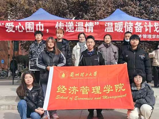 bevictor伟德官网举办“爱心围巾，传递温情”公益活动