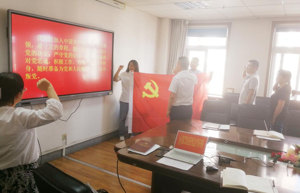 学党史 守初心 坚信念 开新局——bevictor伟德官网工商管理系教师党支部召开党史学习专题组织生活会和主题党日活动