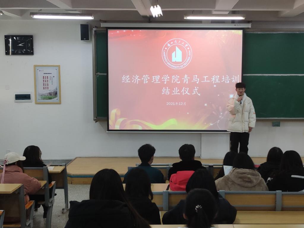 以青春之名、赴时代之约——bevictor伟德官网成功举办第八期青马培训活动
