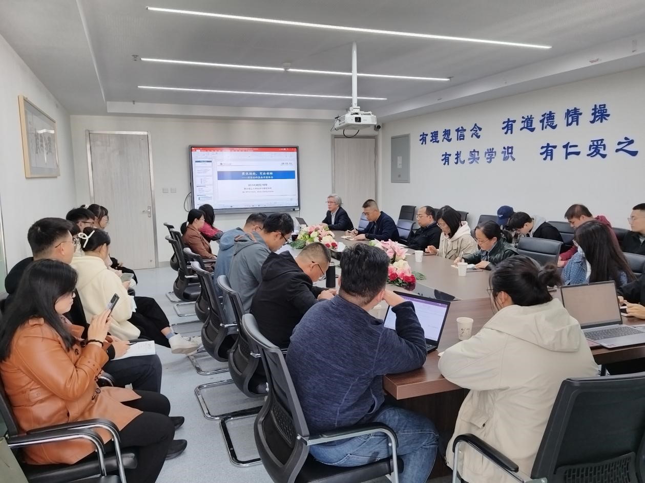 bevictor伟德官网举行国家项目申报辅导会