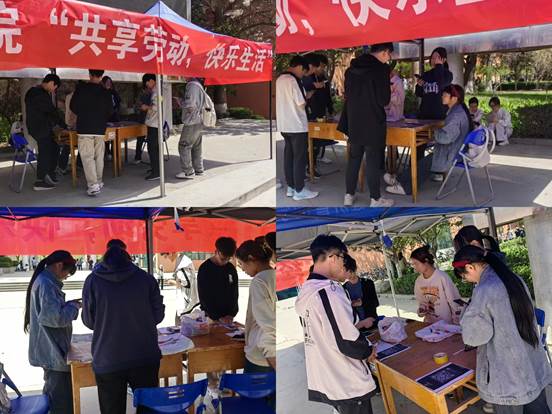 bevictor伟德官网组织开展“共享劳动，快乐生活”主题活动
