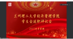 回顾以往，翘首未来——bevictor伟德官网员工会述职评议会取得圆满成功