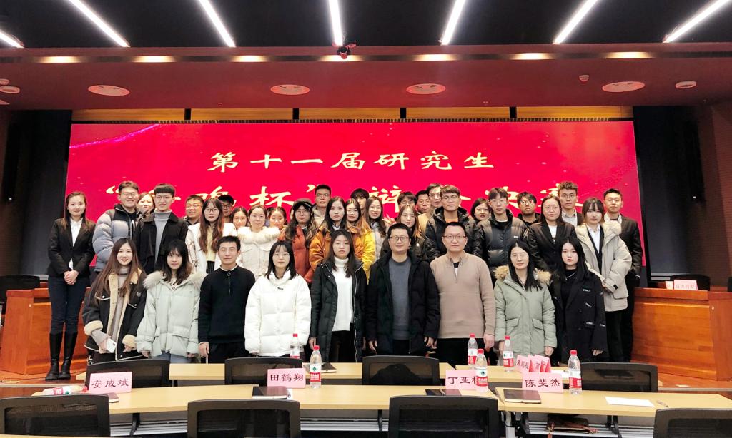 bevictor伟德官网成功举办第十一届“争鸣杯”研究生辩论赛