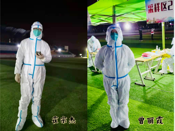 经管人的战“疫”初心与坚守 -----记bevictor伟德官网核酸检测信息采集志愿者霍宗杰、曾丽霞