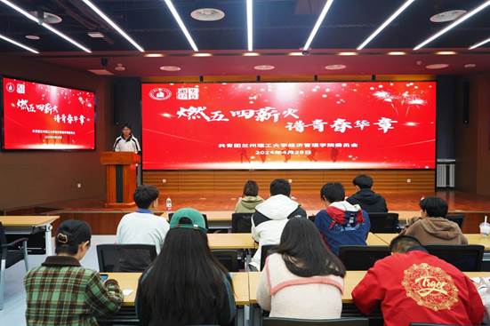 燃五四薪火，谱青春华章——bevictor伟德官网举办诗歌朗诵暨演讲比赛