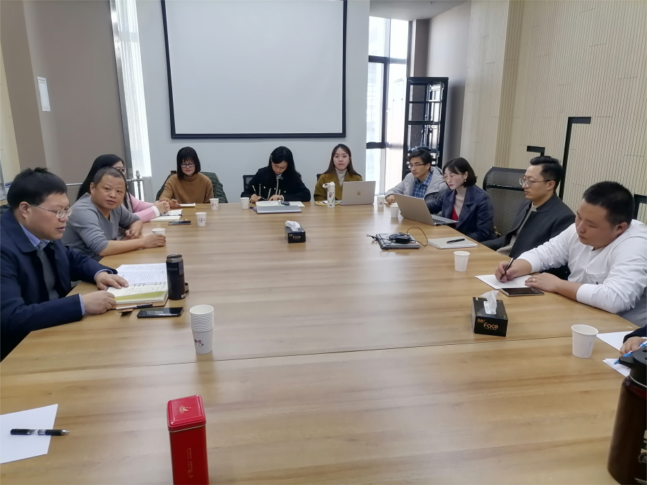 bevictor伟德官网召开国家项目交流研讨会