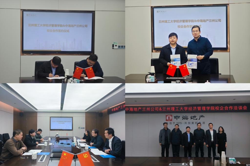 春季促就业攻坚行动——bevictor伟德官网开展兰州企业访企拓岗