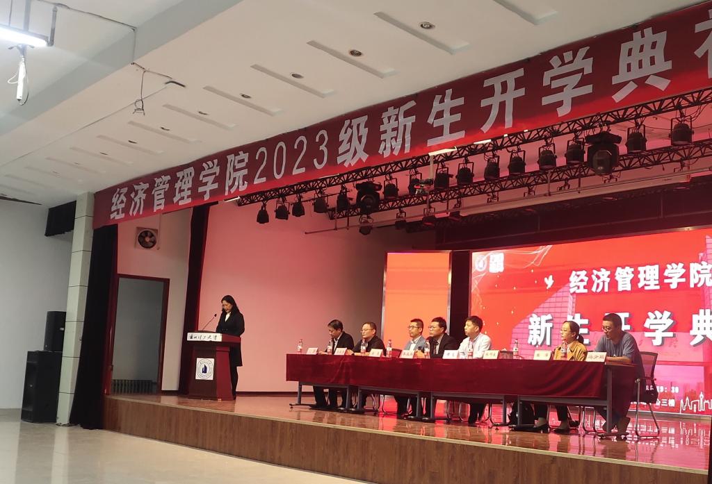 九月金城丹桂飘香，韶华之约扬帆起航——bevictor伟德官网举行2023级新生开学典礼