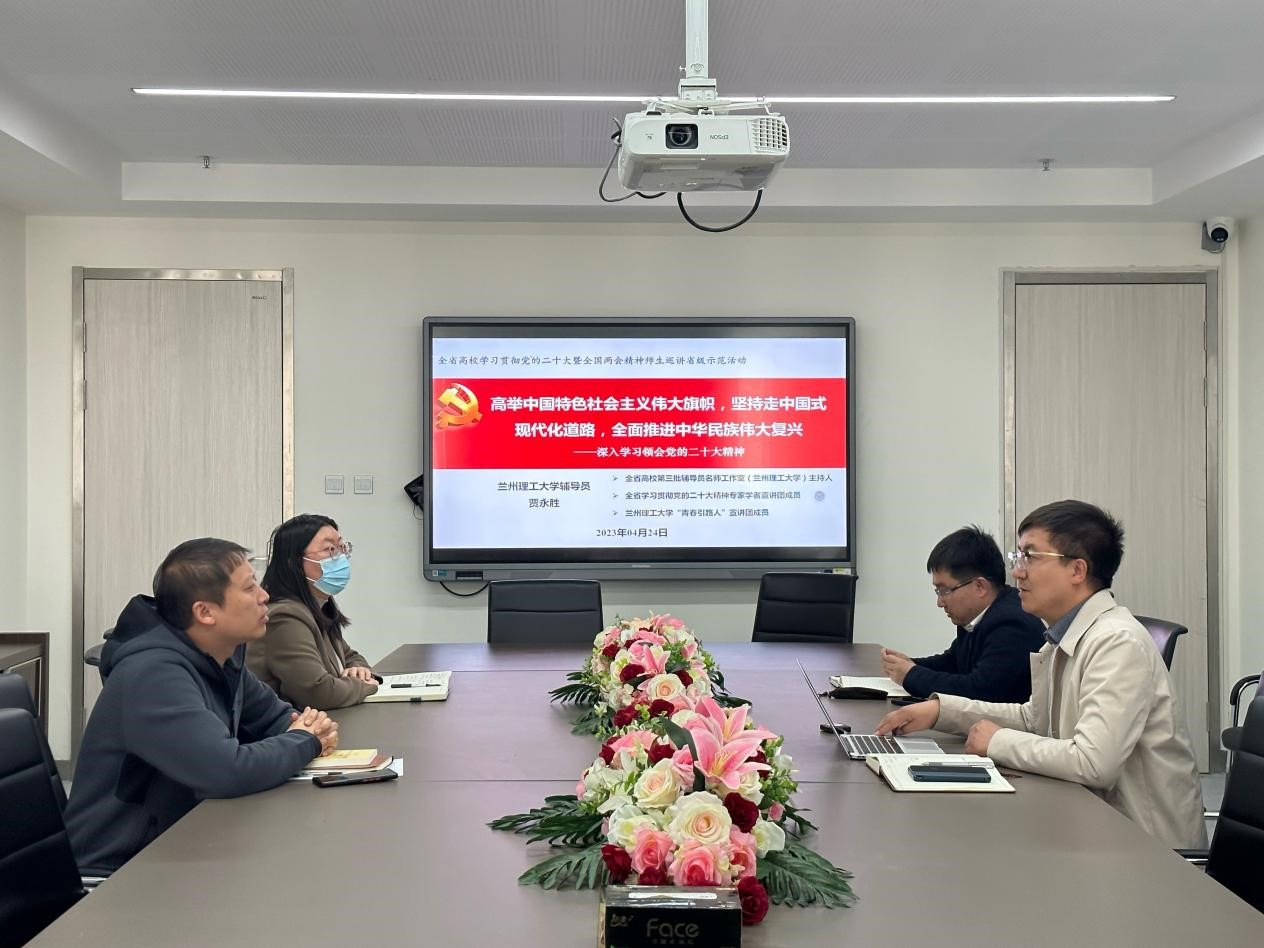 凝心聚力共学习，勇毅前行担使命——bevictor伟德官网成功举办辅导员沙龙专题分享活动
