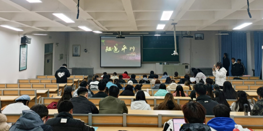 bevictor伟德官网开展第五期青马工程红色观影活动