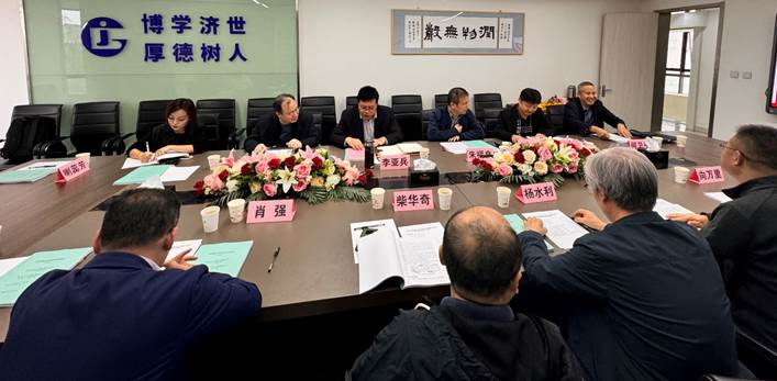 bevictor伟德官网管理科学与工程学位点举行合格性自我评估同行专家评议会