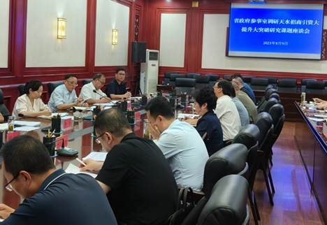 bevictor伟德官网咨政报告获甘肃省委主要领导批示