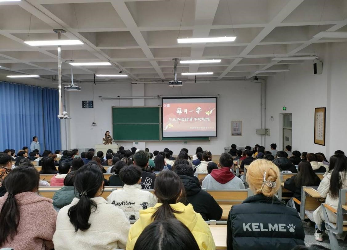 bevictor伟德官网团委、员工会开展“每月一学”活动——深入学习习近平总书记的重要讲话