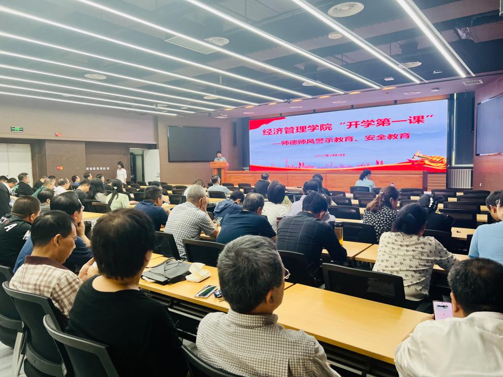 bevictor伟德官网召开师德师风警示教育暨校园安全工作会议