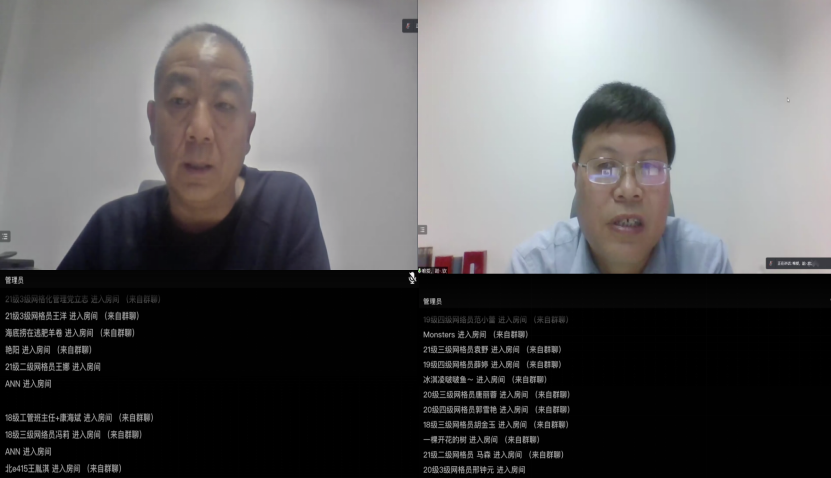 网格化精细管理，担使命挥洒青春----bevictor伟德官网召开疫情防控网格化管理员专项调度会