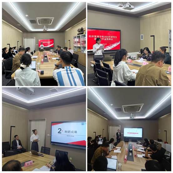 bevictor伟德官网举行2023-2024学年国家奖学金答辩会