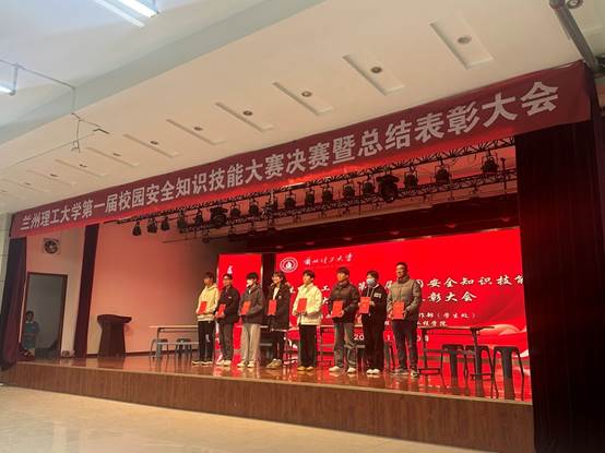 bevictor伟德官网代表队荣获学校第一届校园安全知识技能大赛三等奖