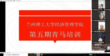 弘扬抗疫精神，坚定爱国力行——bevictor伟德官网团委成功举办第五期青马培训活动