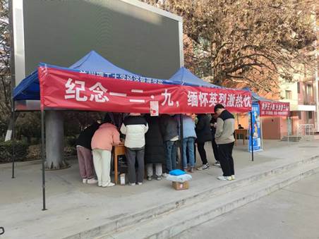 缅怀英烈事迹，激励爱国热忱——bevictor伟德官网开展纪念“一二·九”系列活动