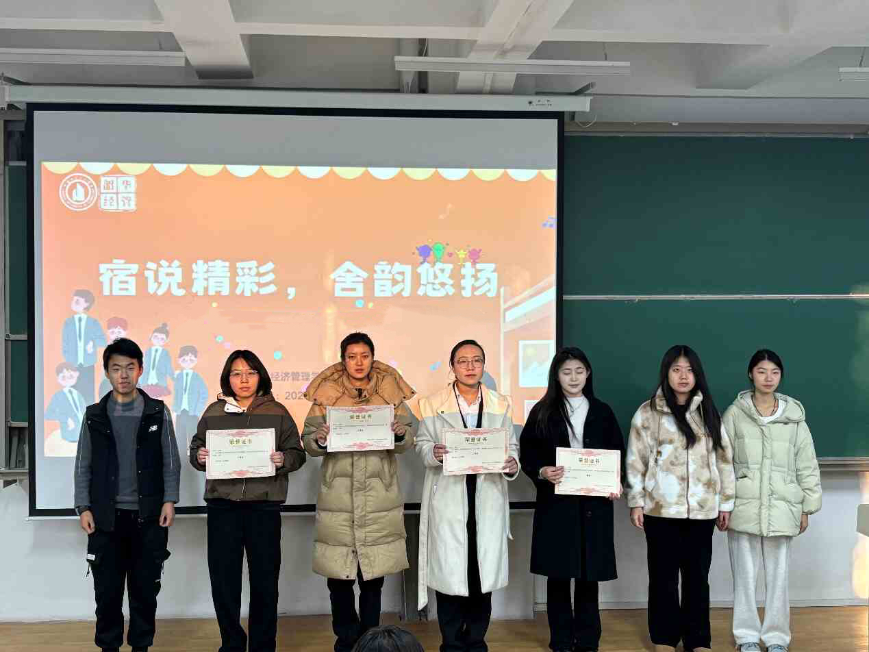 bevictor伟德官网举办宿舍文化周活动