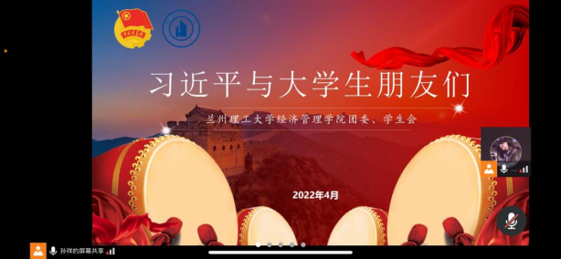 志存高远，行循自然——bevictor伟德官网顺利举办学习《习近平与老员工朋友们》主题讲座