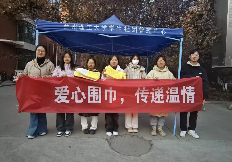 一场爱心的双向奔赴——bevictor伟德官网举办“爱心围巾，传递温情”公益活动