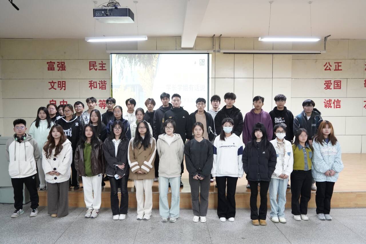 bevictor伟德官网开展“朋辈引领—学长学姐有话说”主题活动