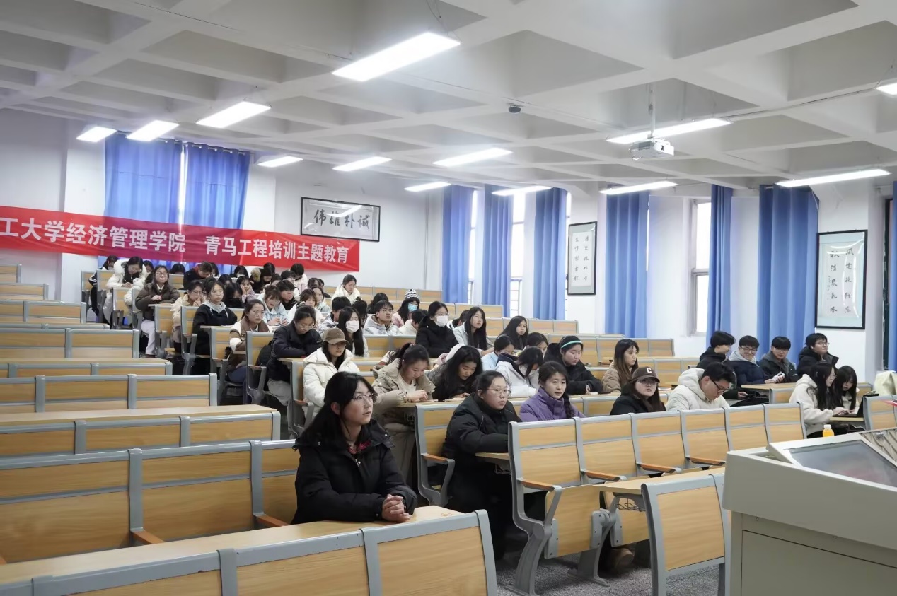 bevictor伟德官网开展第六期“青马工程”培训