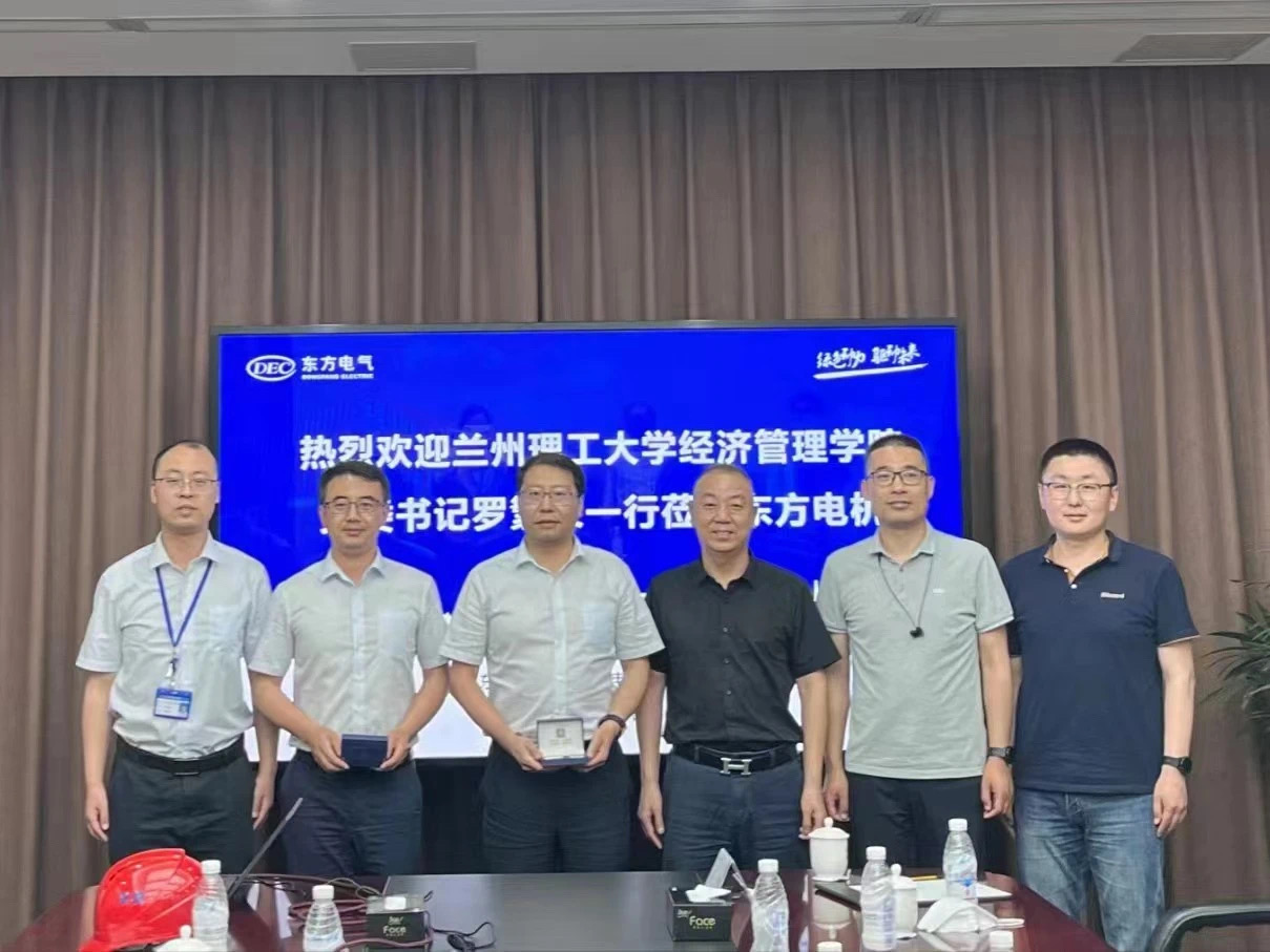 韦德官方网站MBA“兰理情·中华行·成都站活动”暨访企拓岗活动举行