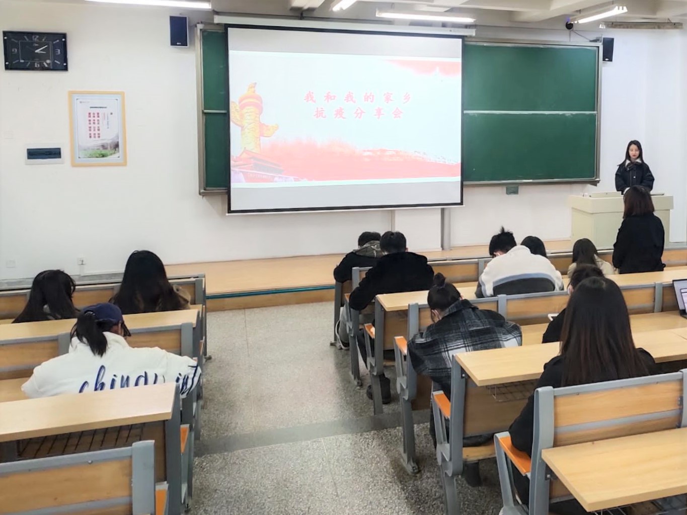 青年有担当，抗疫献真情——bevictor伟德官网成功举办第七期青马培训活动
