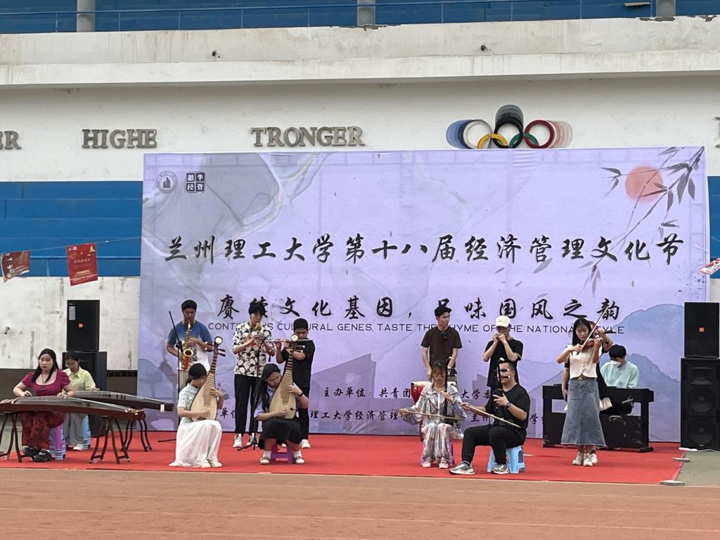 赓续文化基因，品味国风之韵——韦德官方网站成功举办第十八届“经管文化节”